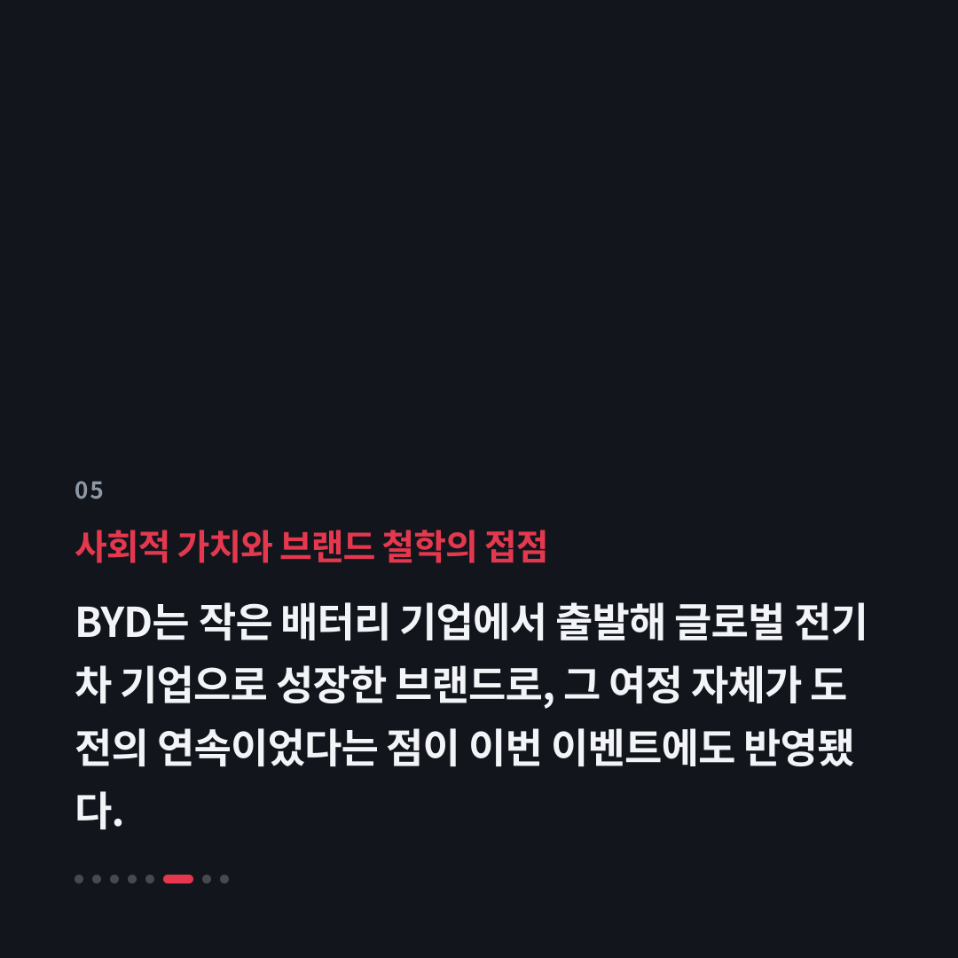 5번째 카드