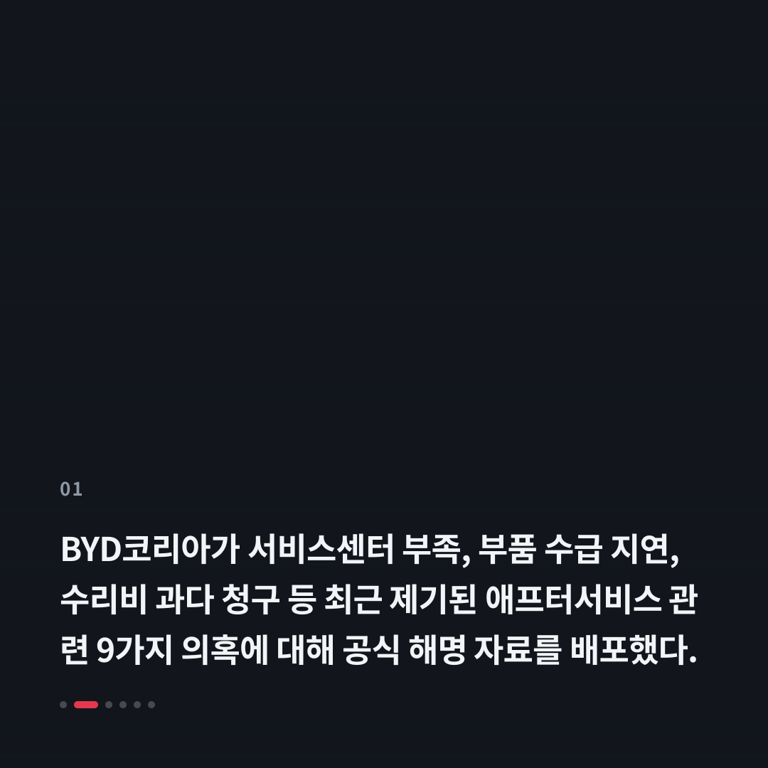 1번째 카드