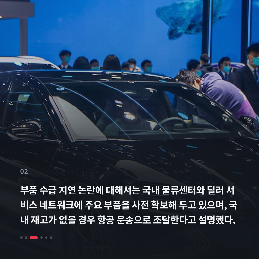 2번째 카드