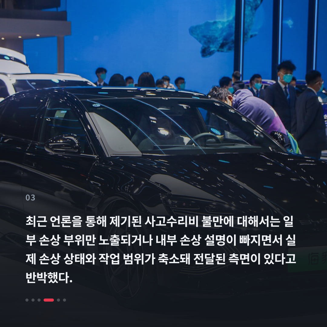 3번째 카드