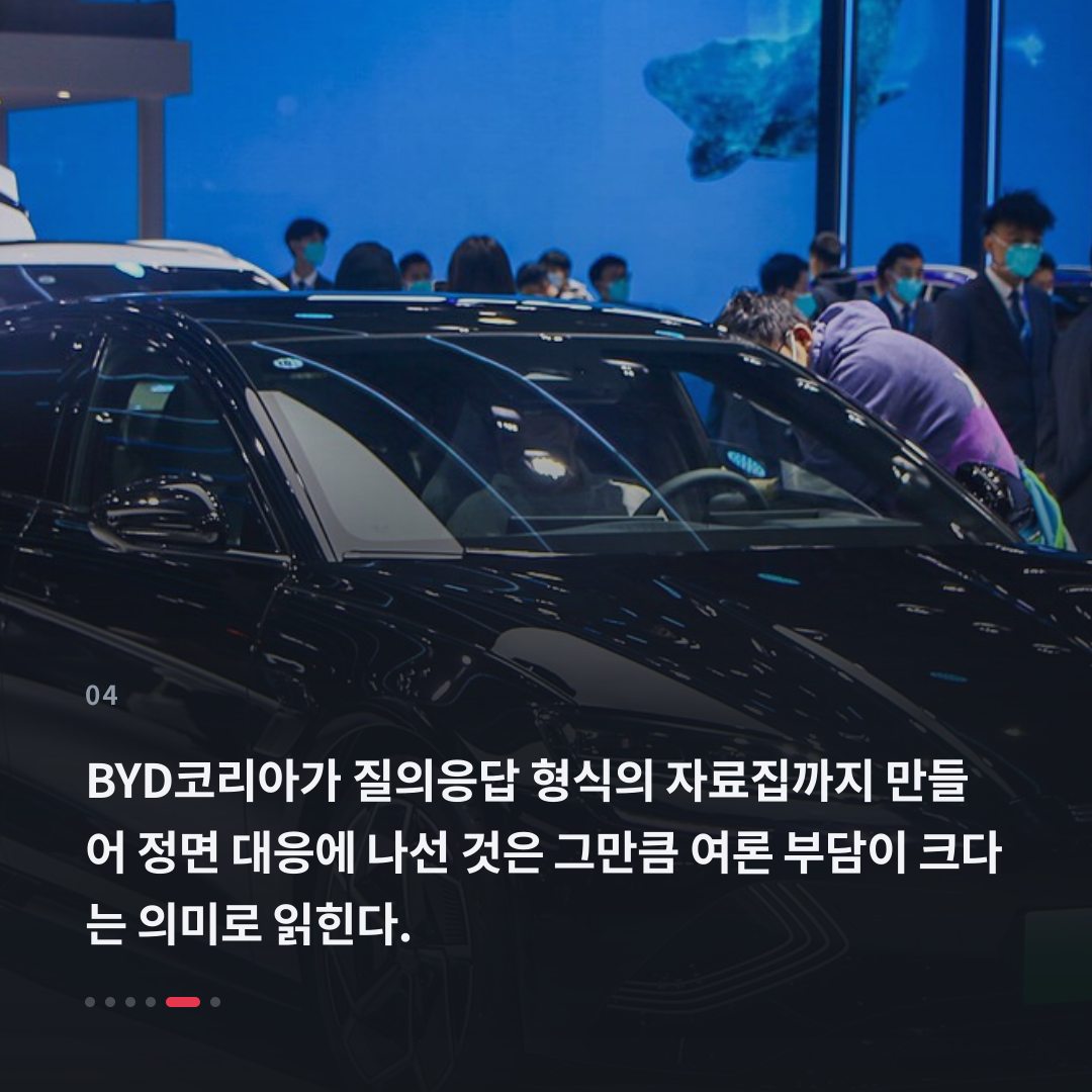 4번째 카드