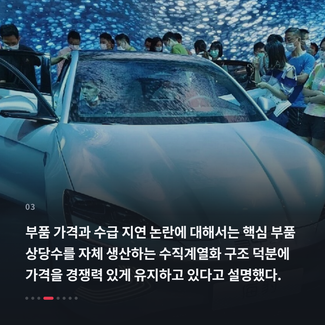 3번째 카드