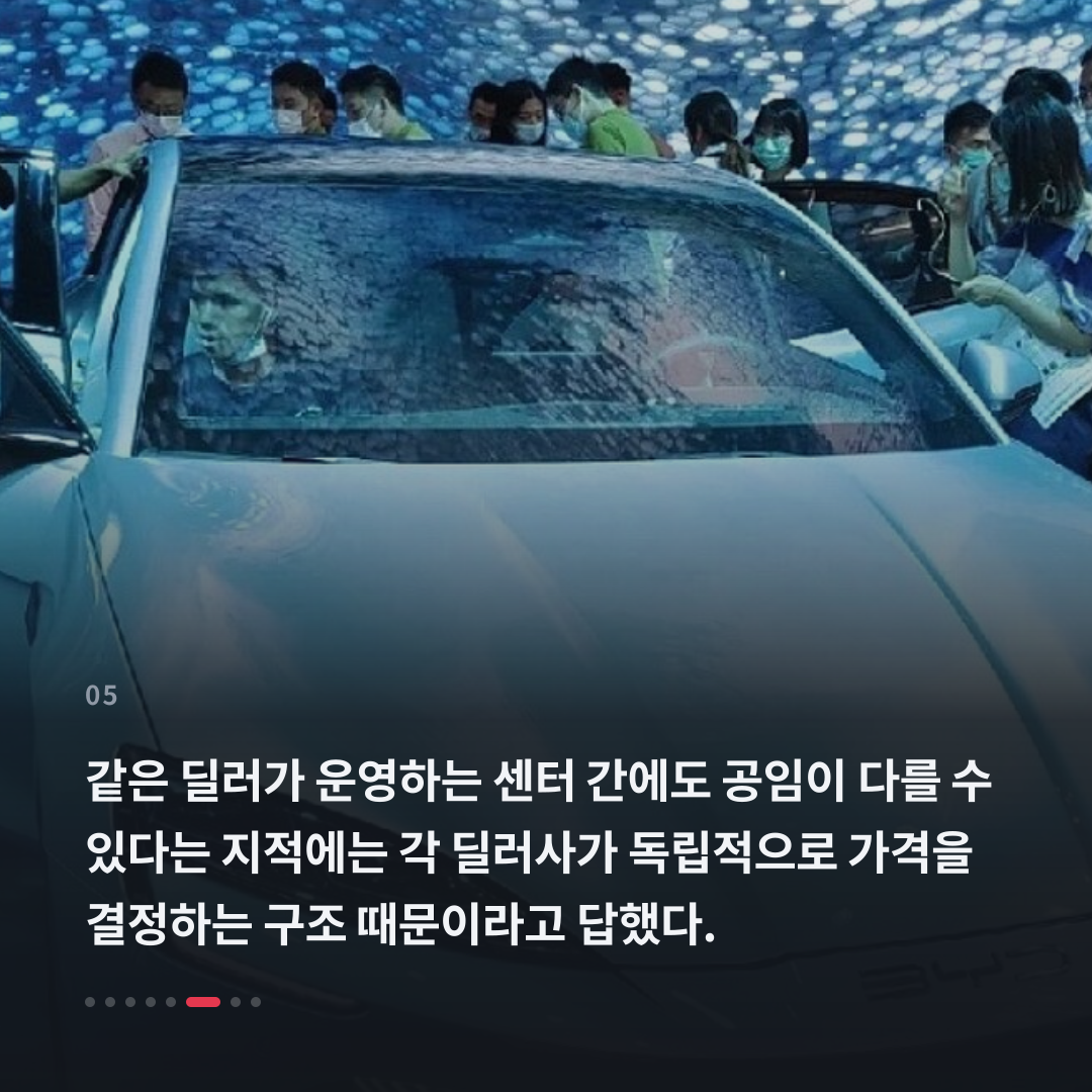 5번째 카드