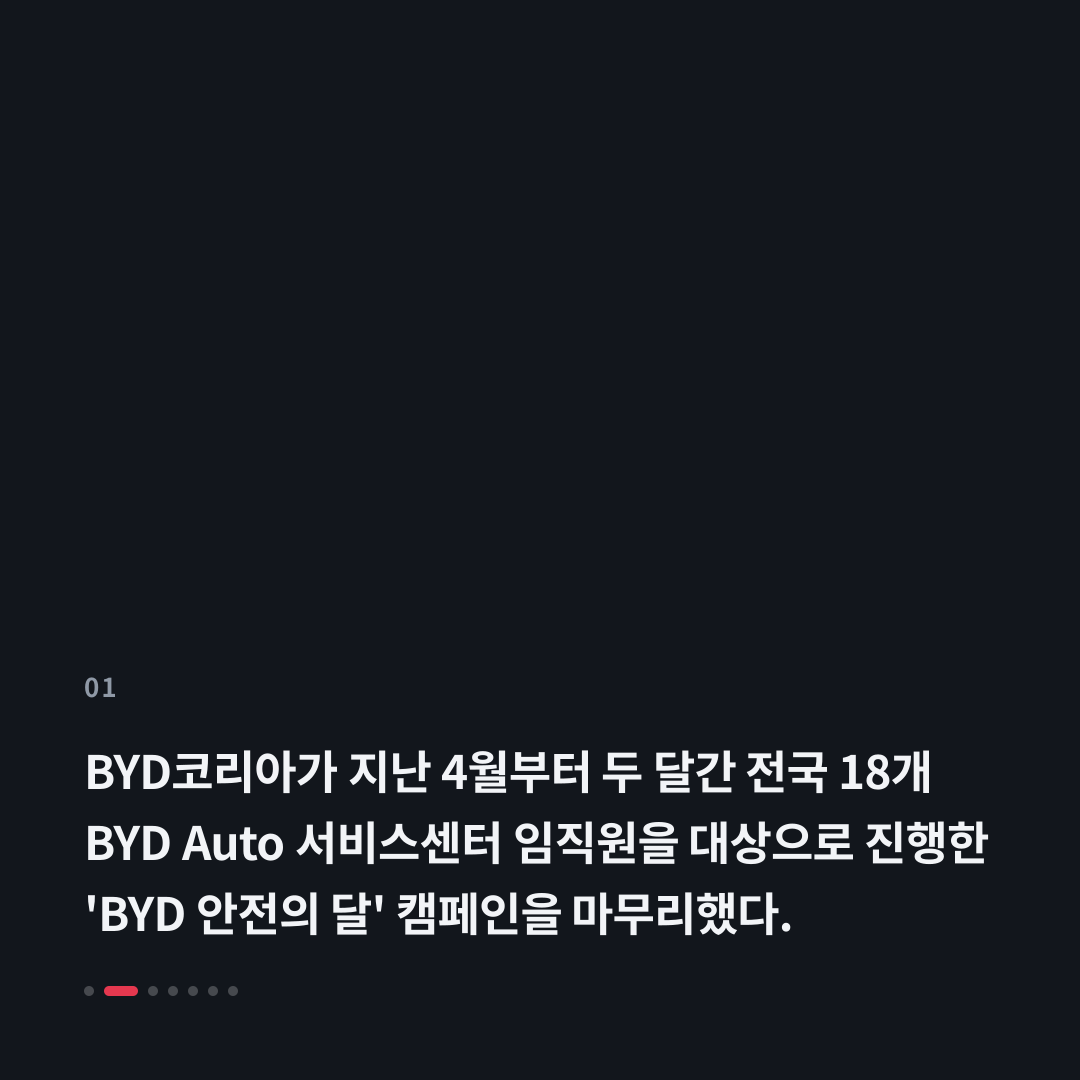 1번째 카드