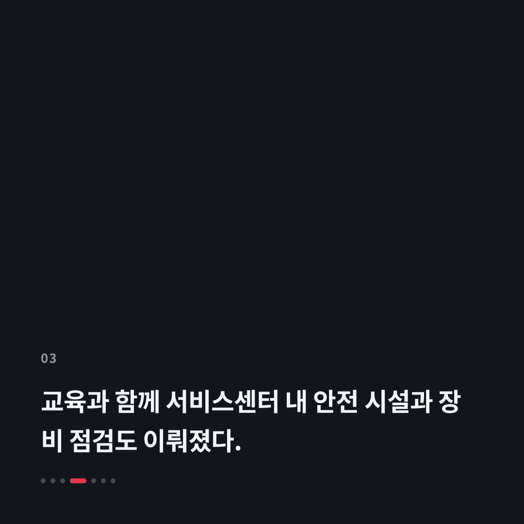 3번째 카드