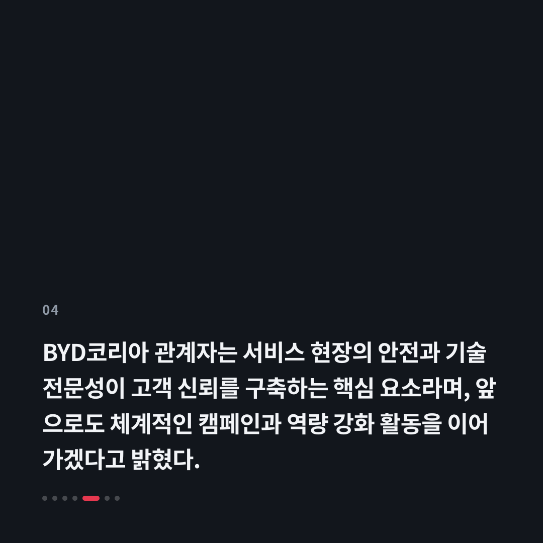 4번째 카드
