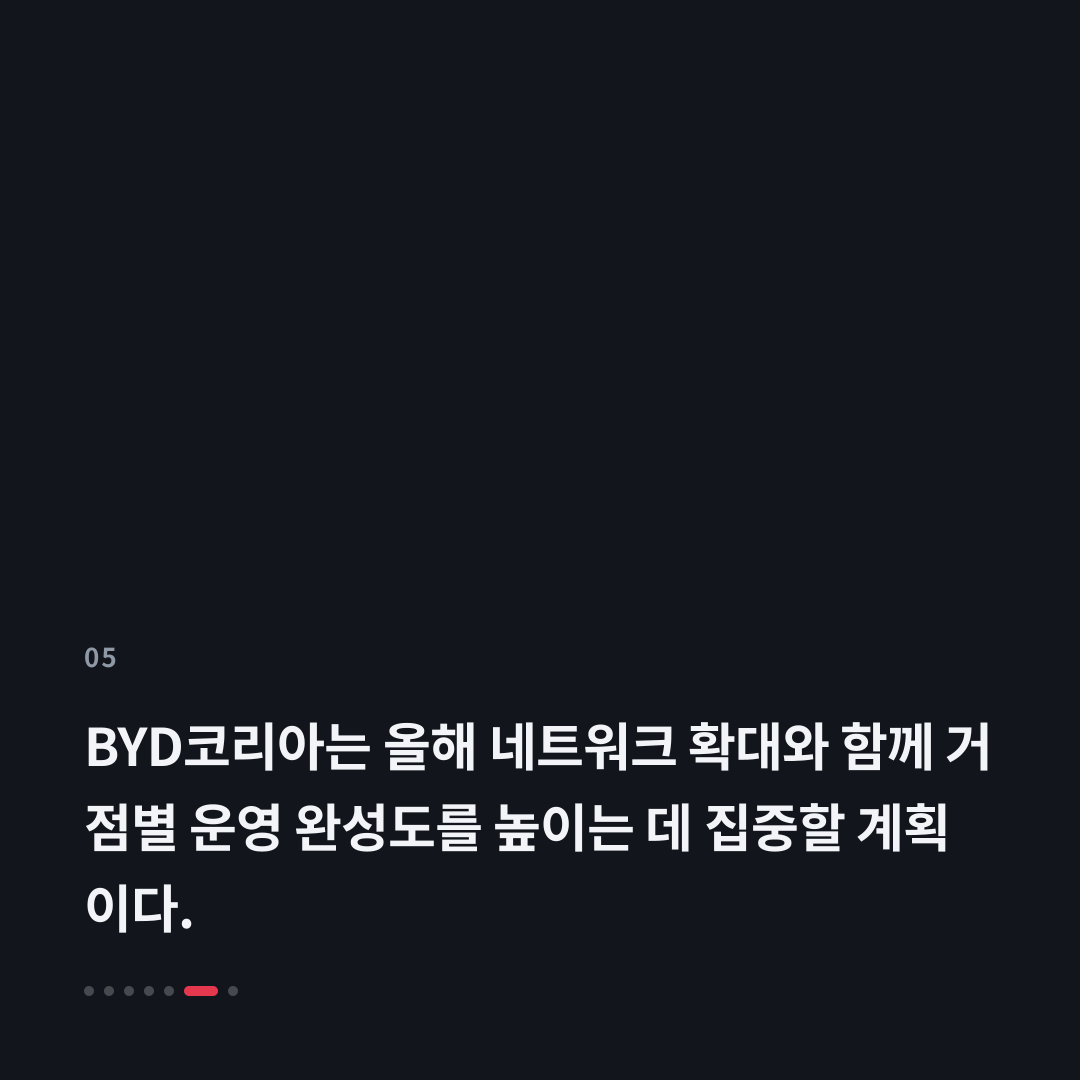 5번째 카드