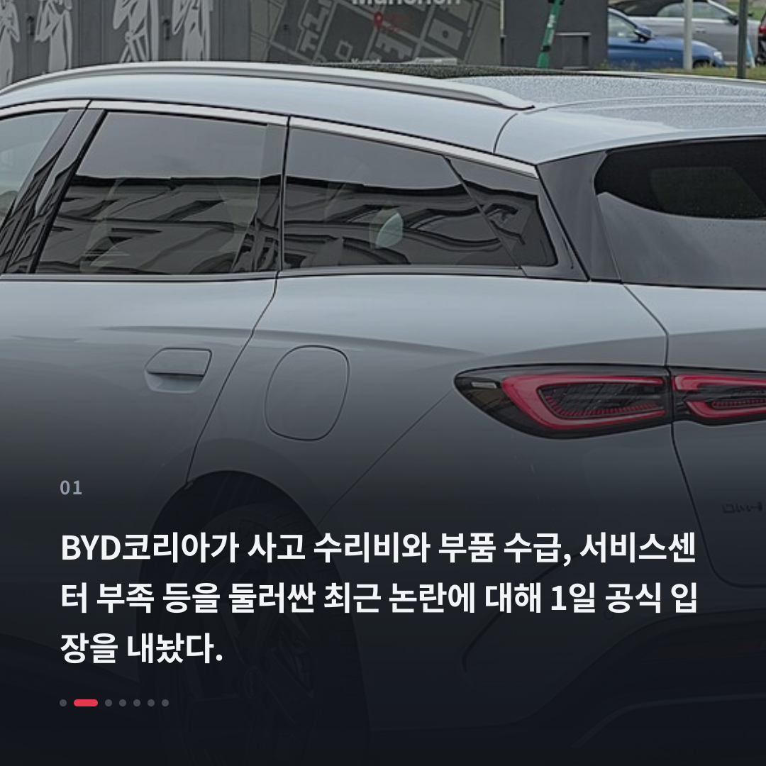 1번째 카드