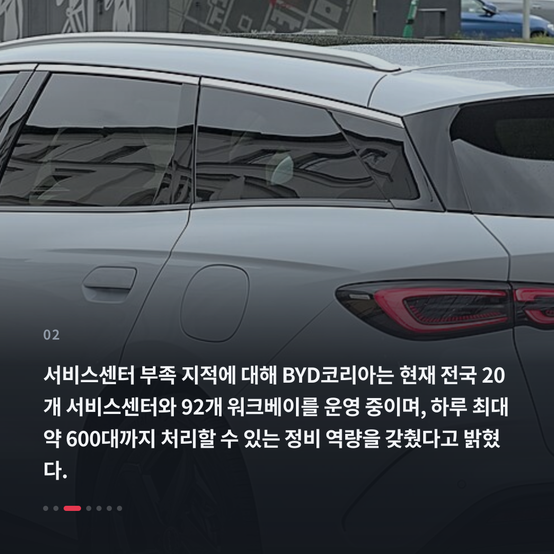 2번째 카드