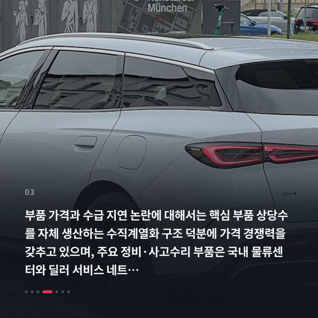 3번째 카드