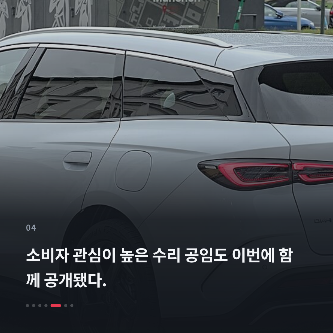 4번째 카드