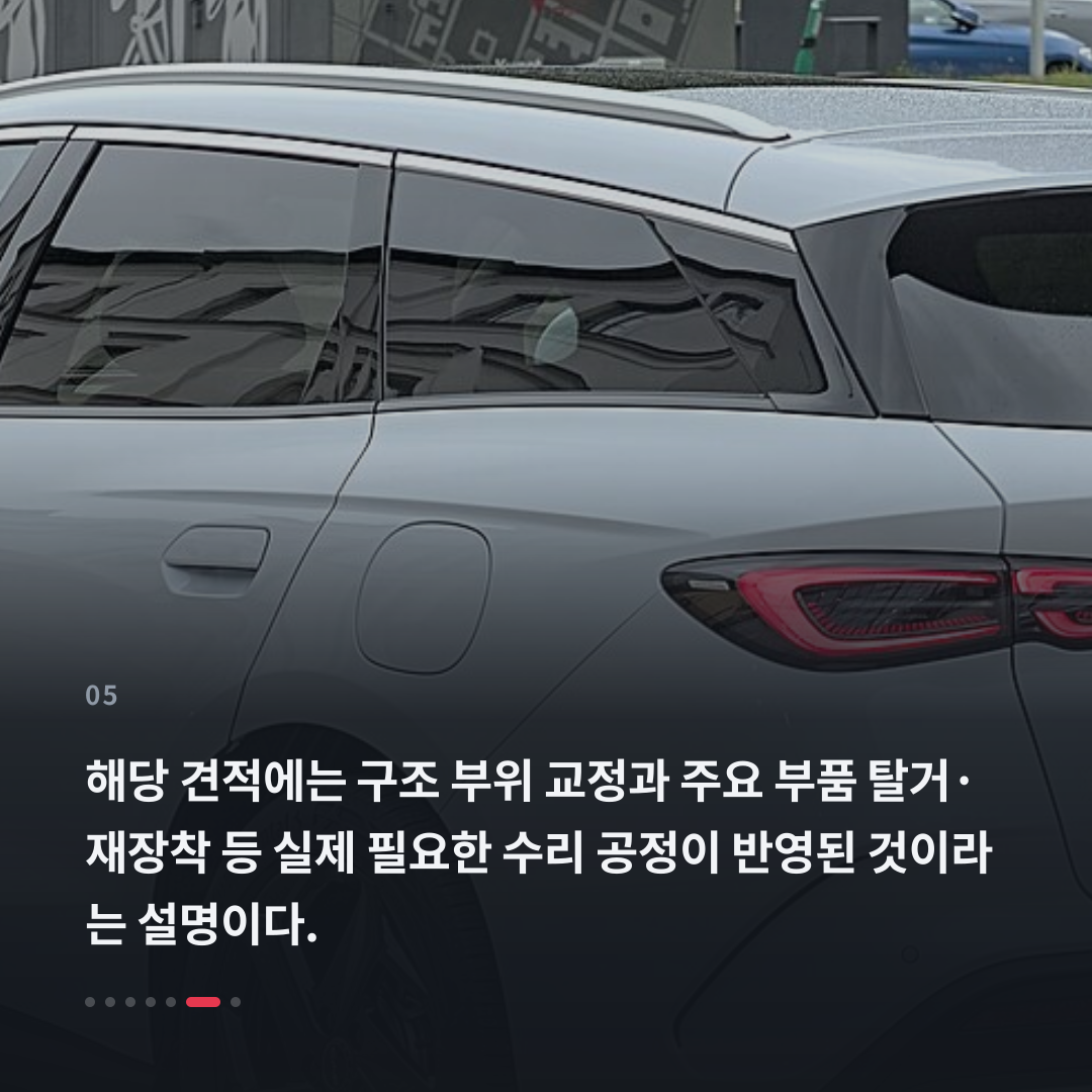 5번째 카드