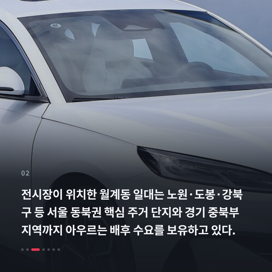 2번째 카드