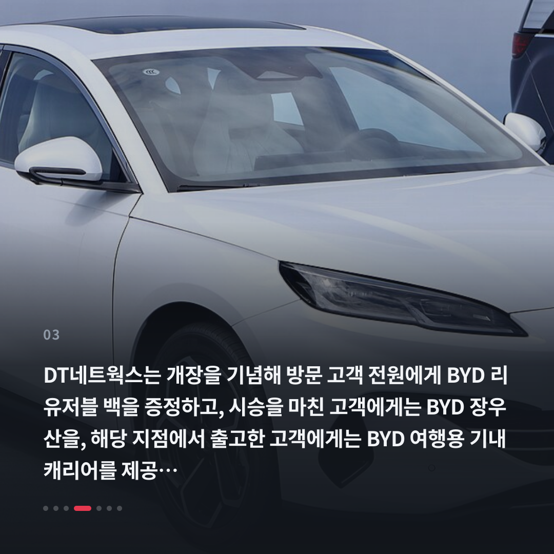 3번째 카드