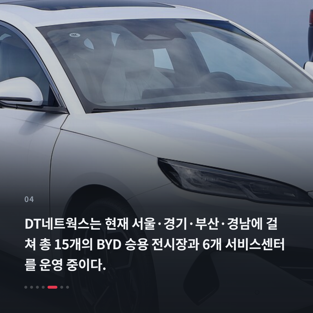 4번째 카드