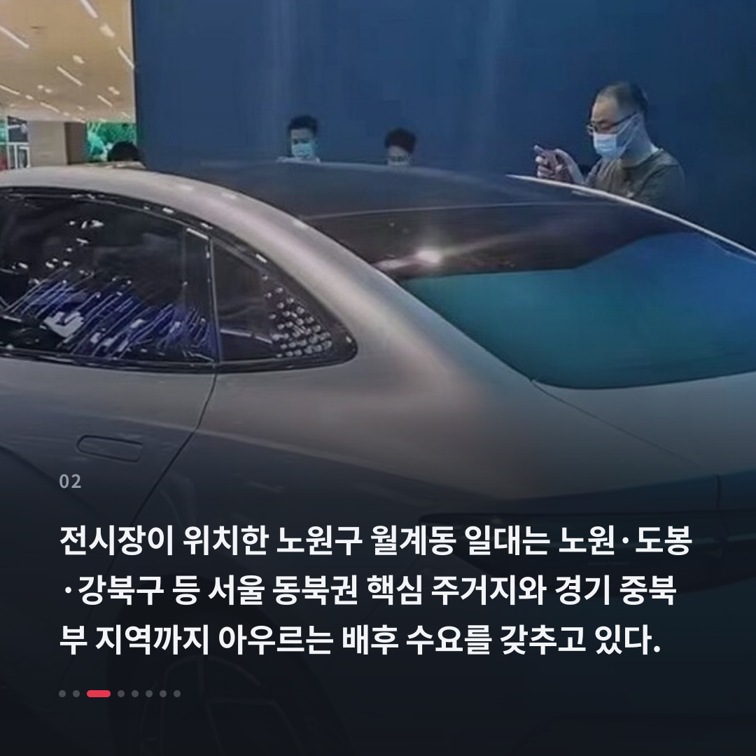 2번째 카드