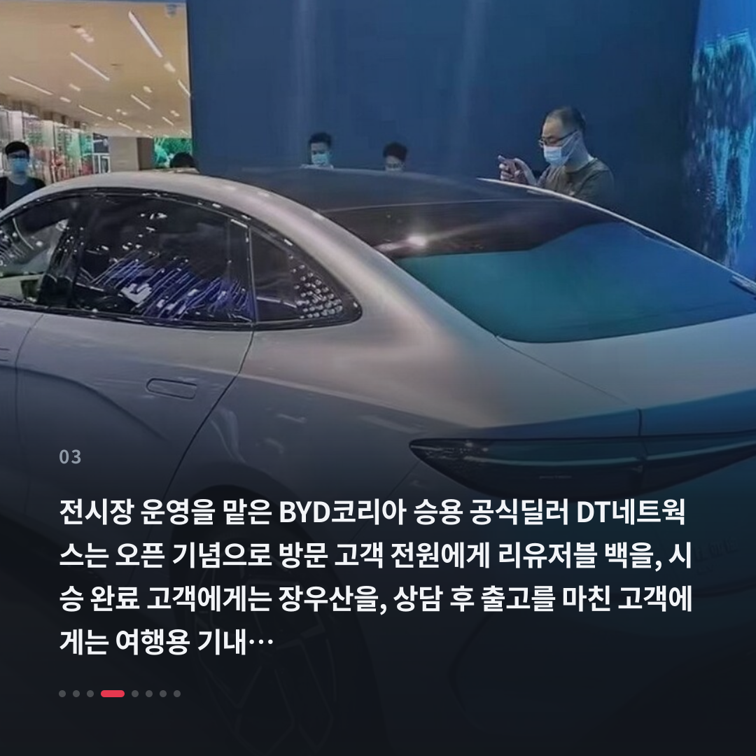 3번째 카드