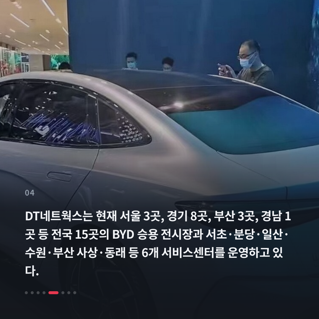 4번째 카드