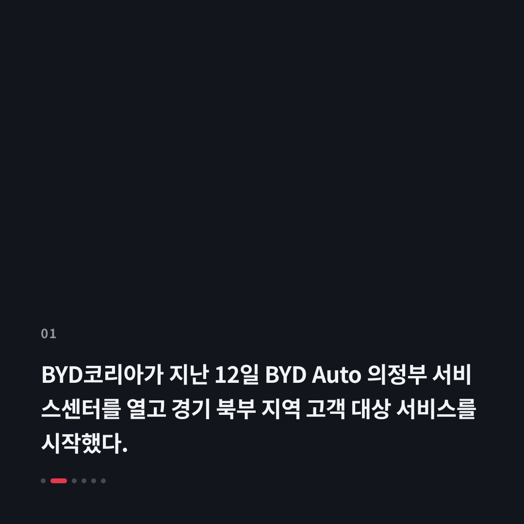 1번째 카드