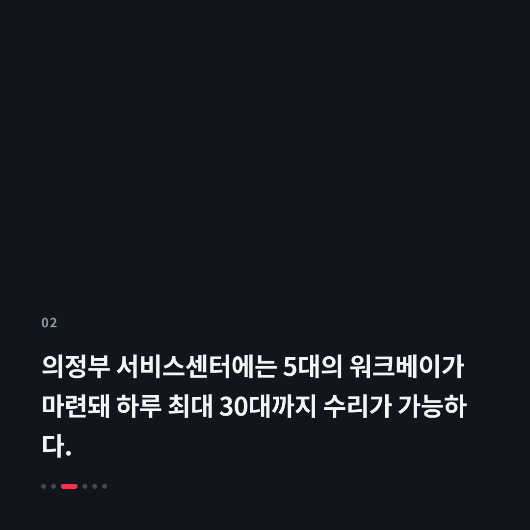 2번째 카드