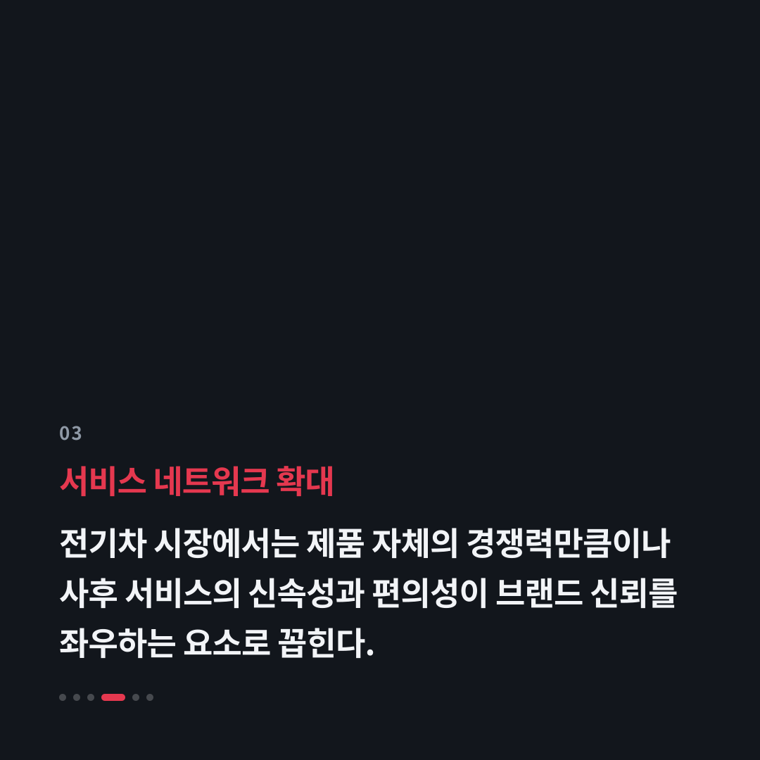 3번째 카드