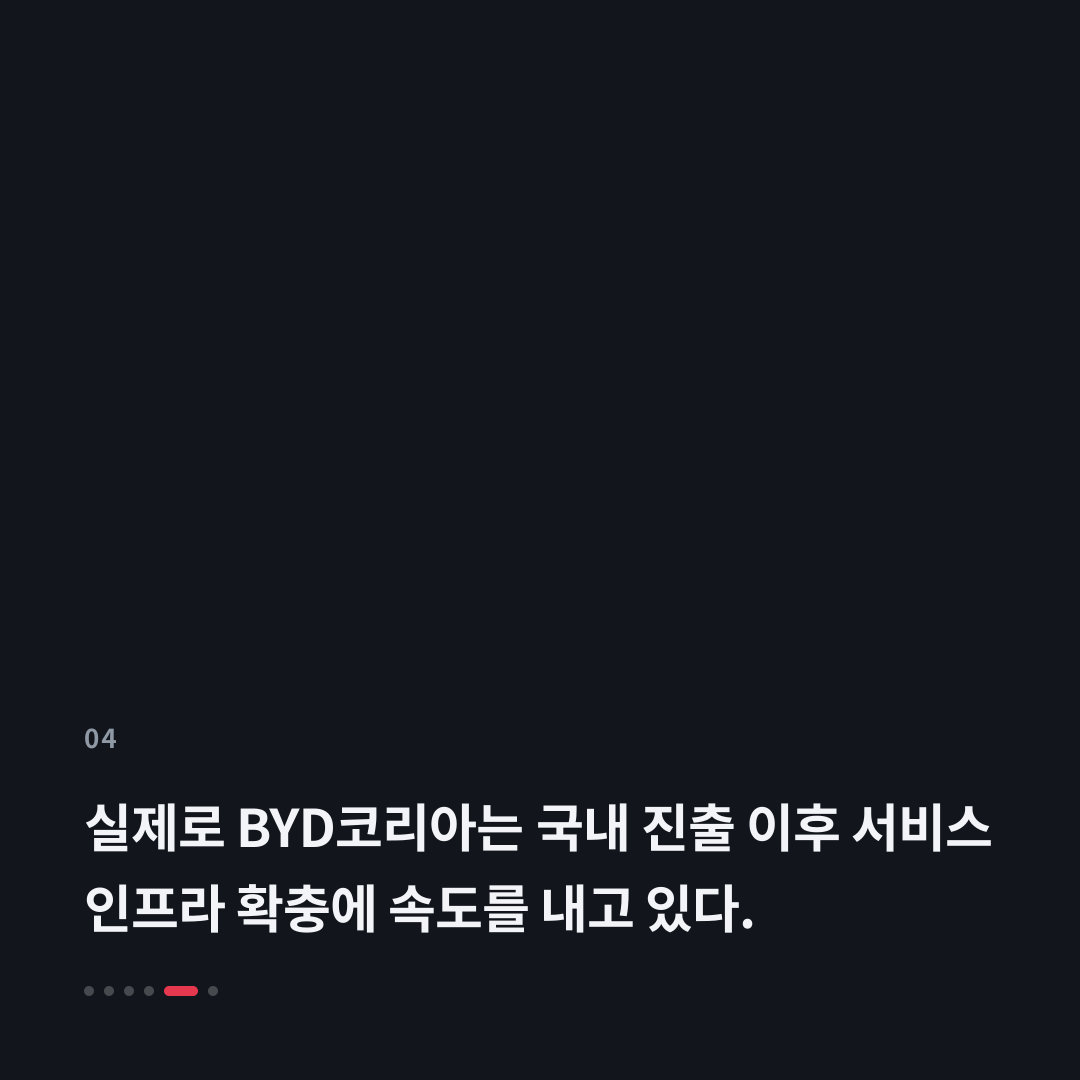 4번째 카드