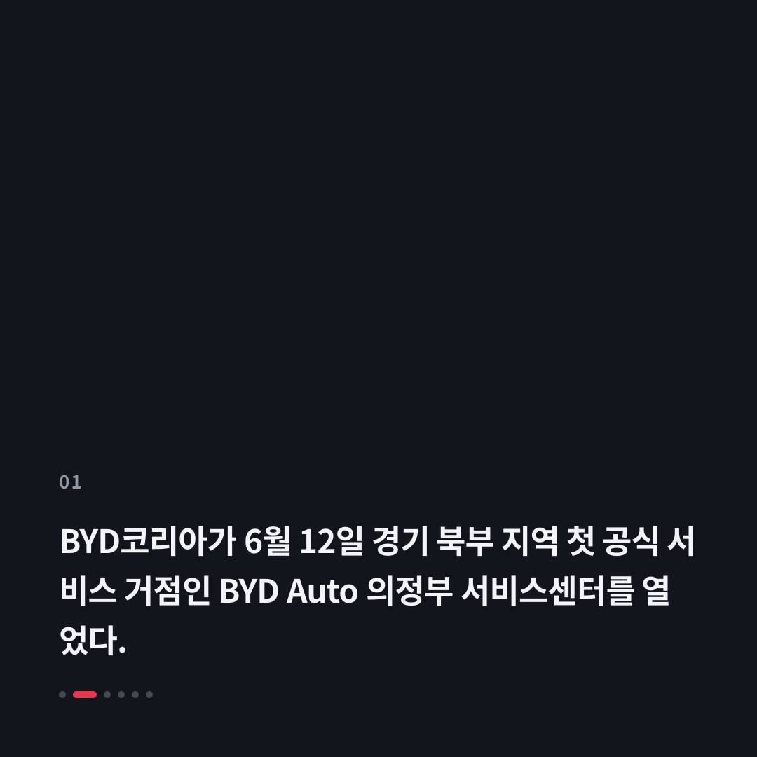 1번째 카드