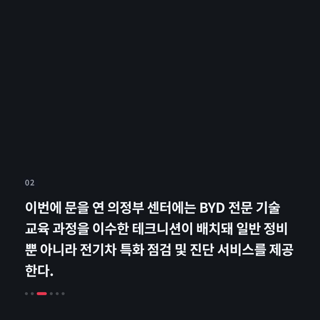 2번째 카드