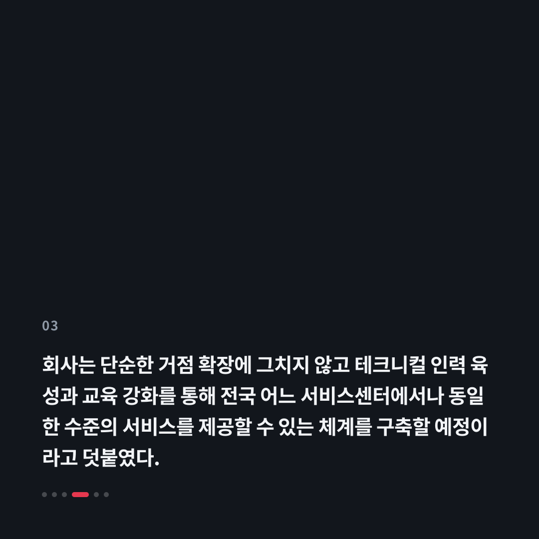 3번째 카드