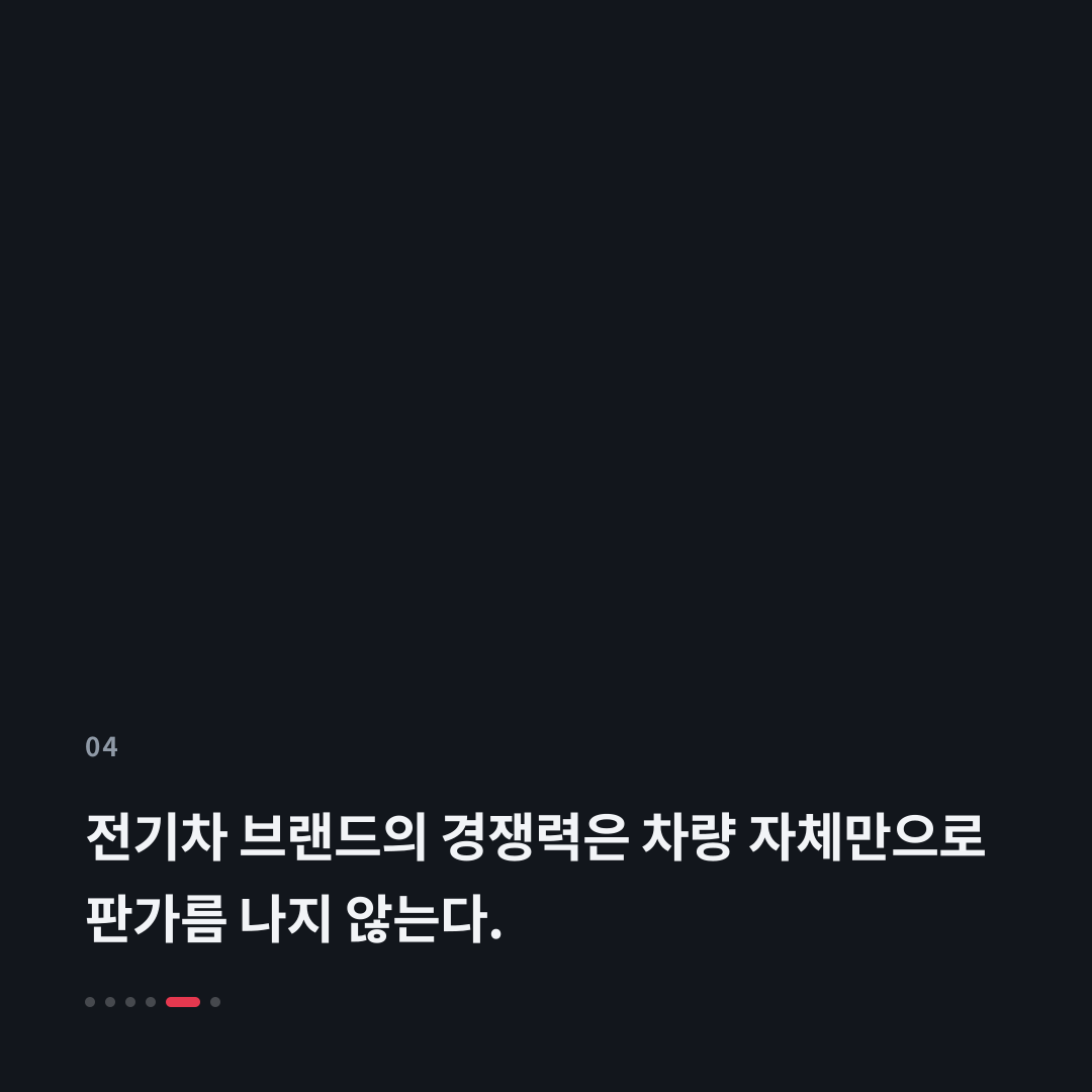 4번째 카드