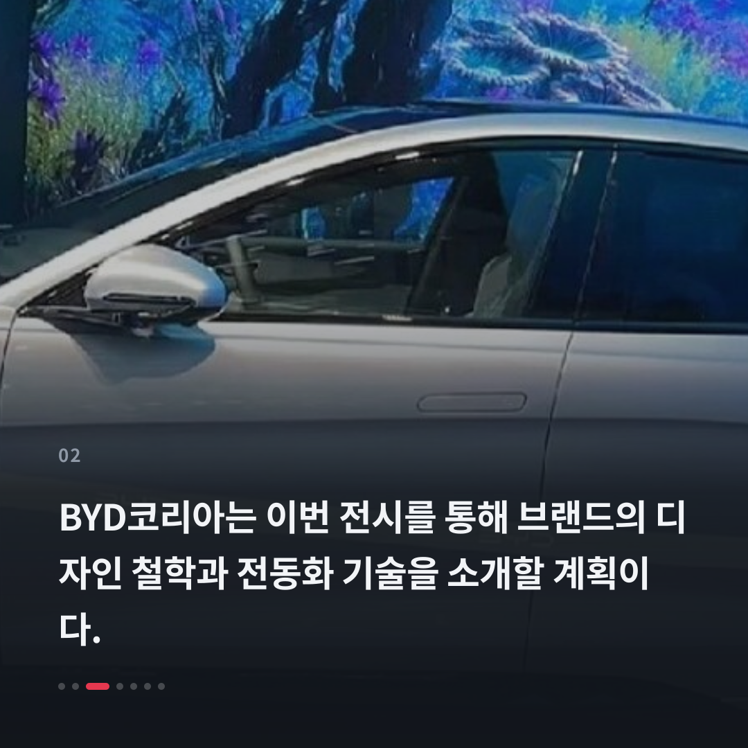 2번째 카드
