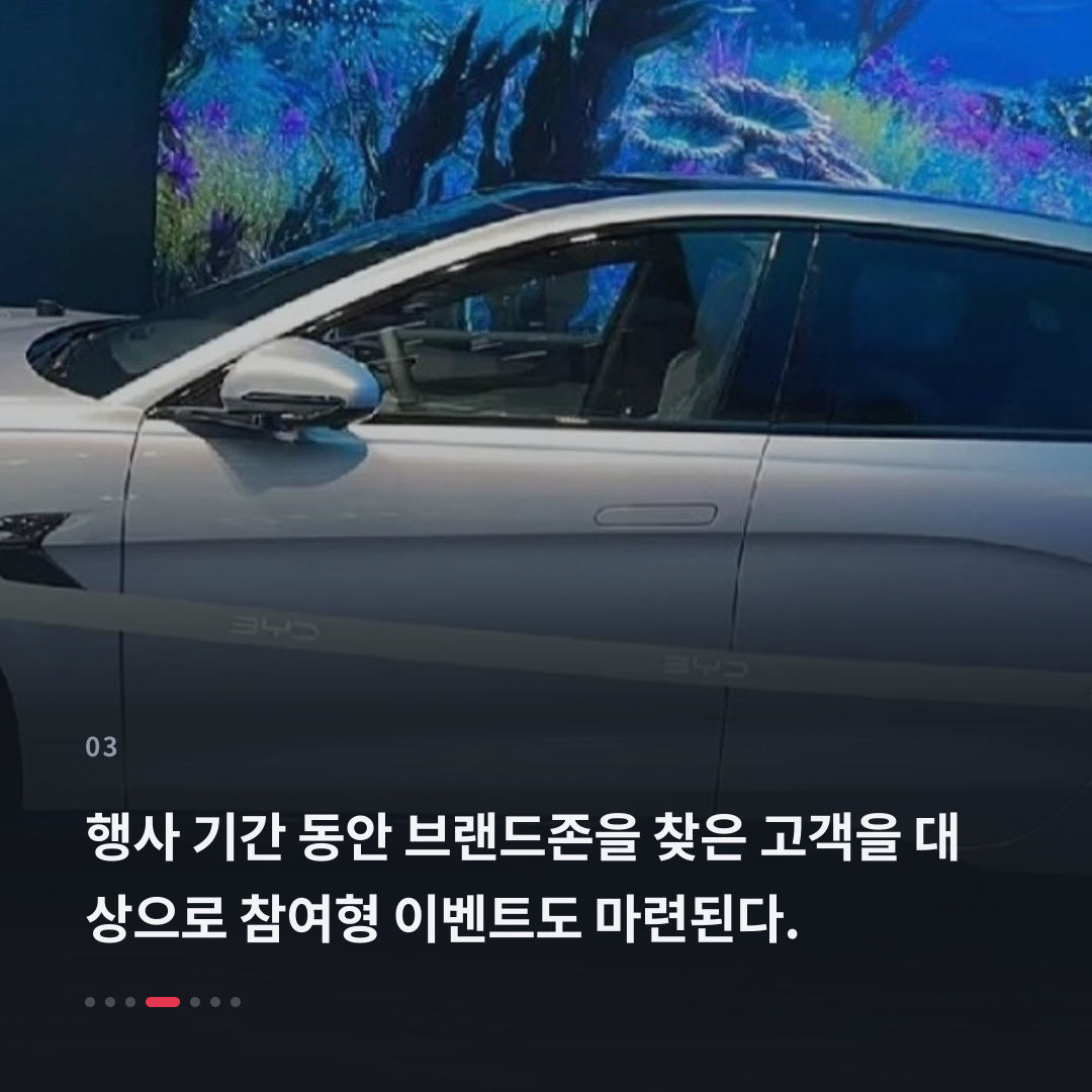 3번째 카드