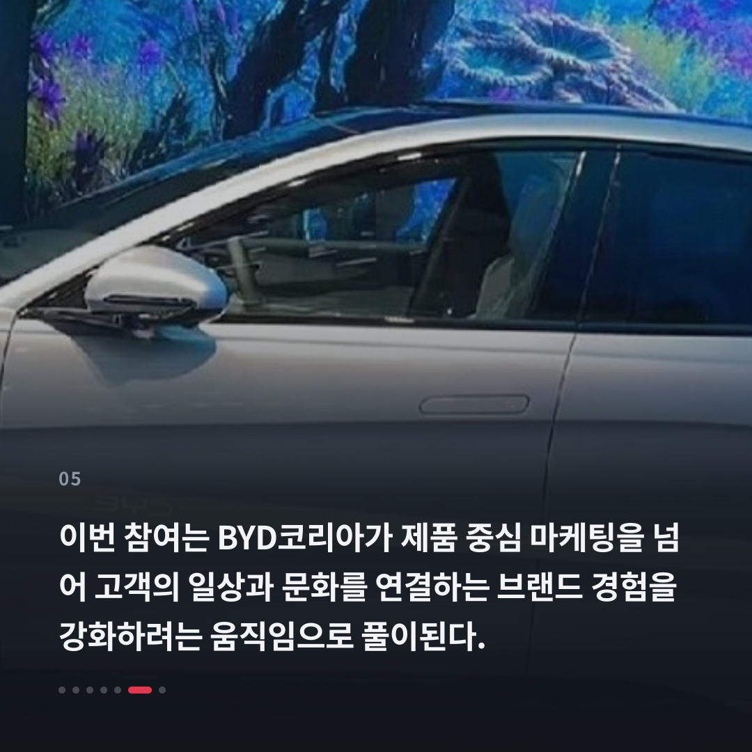 5번째 카드