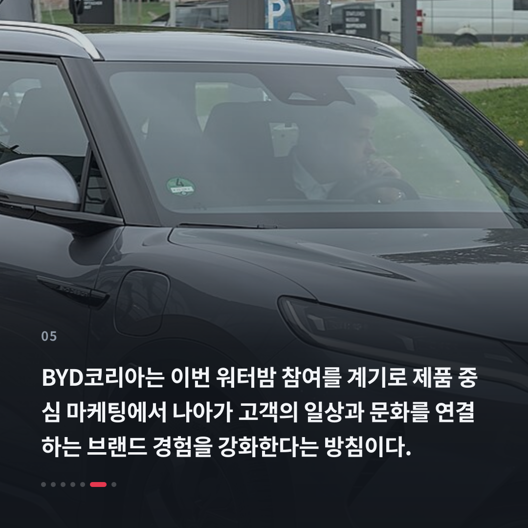 5번째 카드