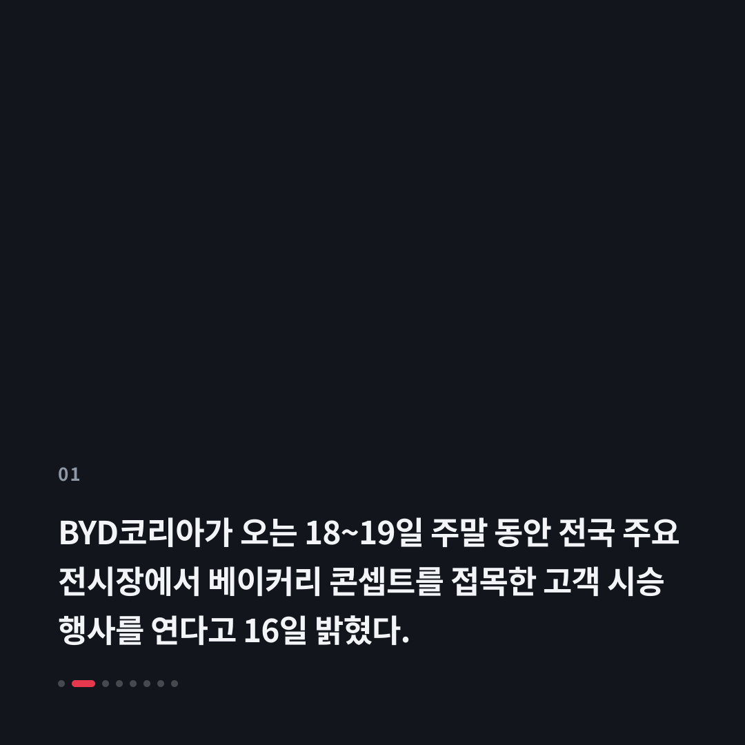 1번째 카드