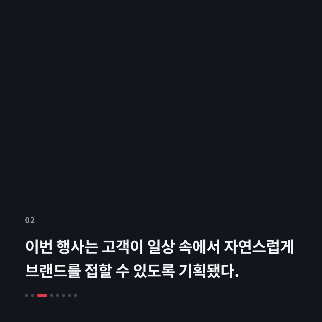 2번째 카드