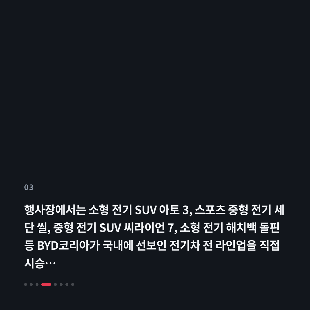 3번째 카드