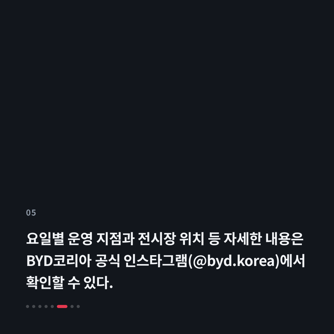 5번째 카드