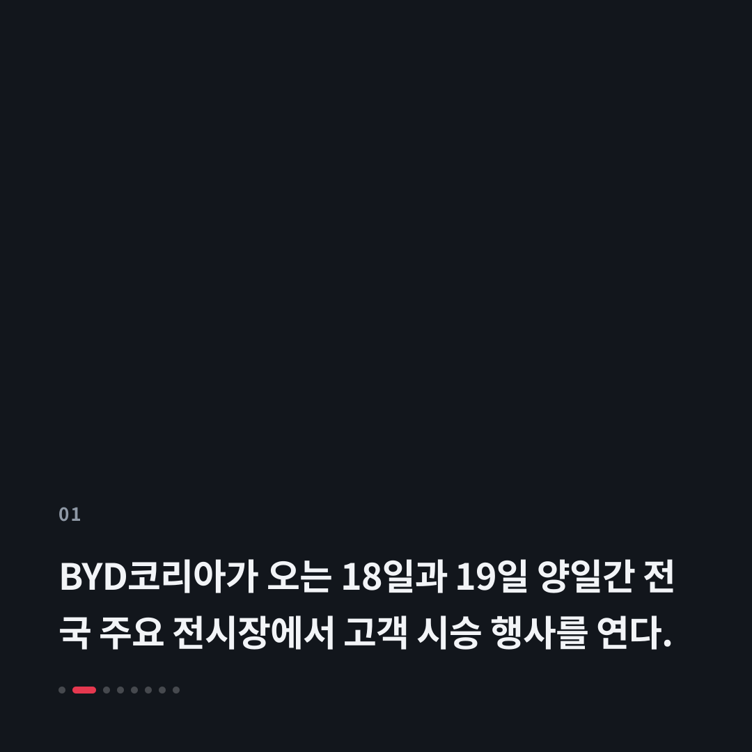 1번째 카드