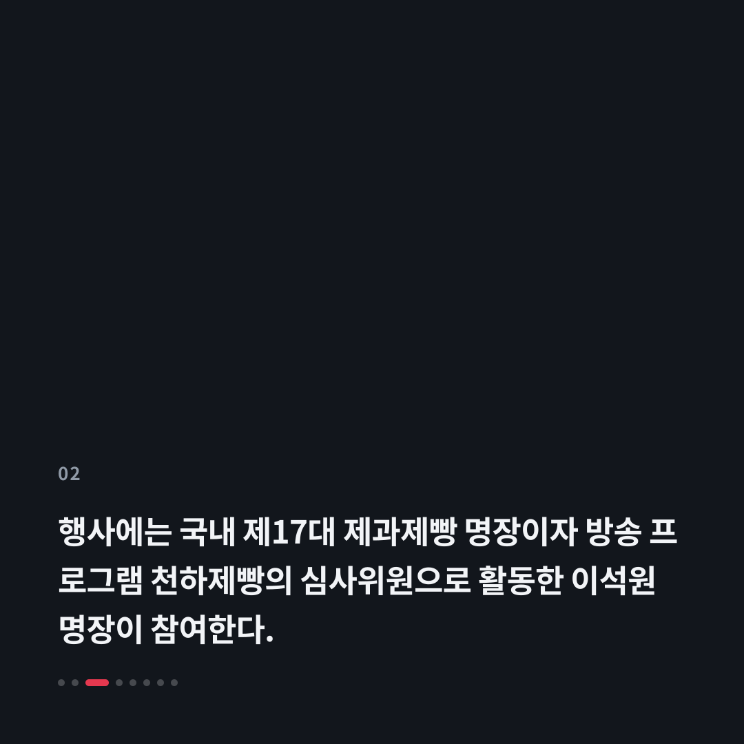 2번째 카드