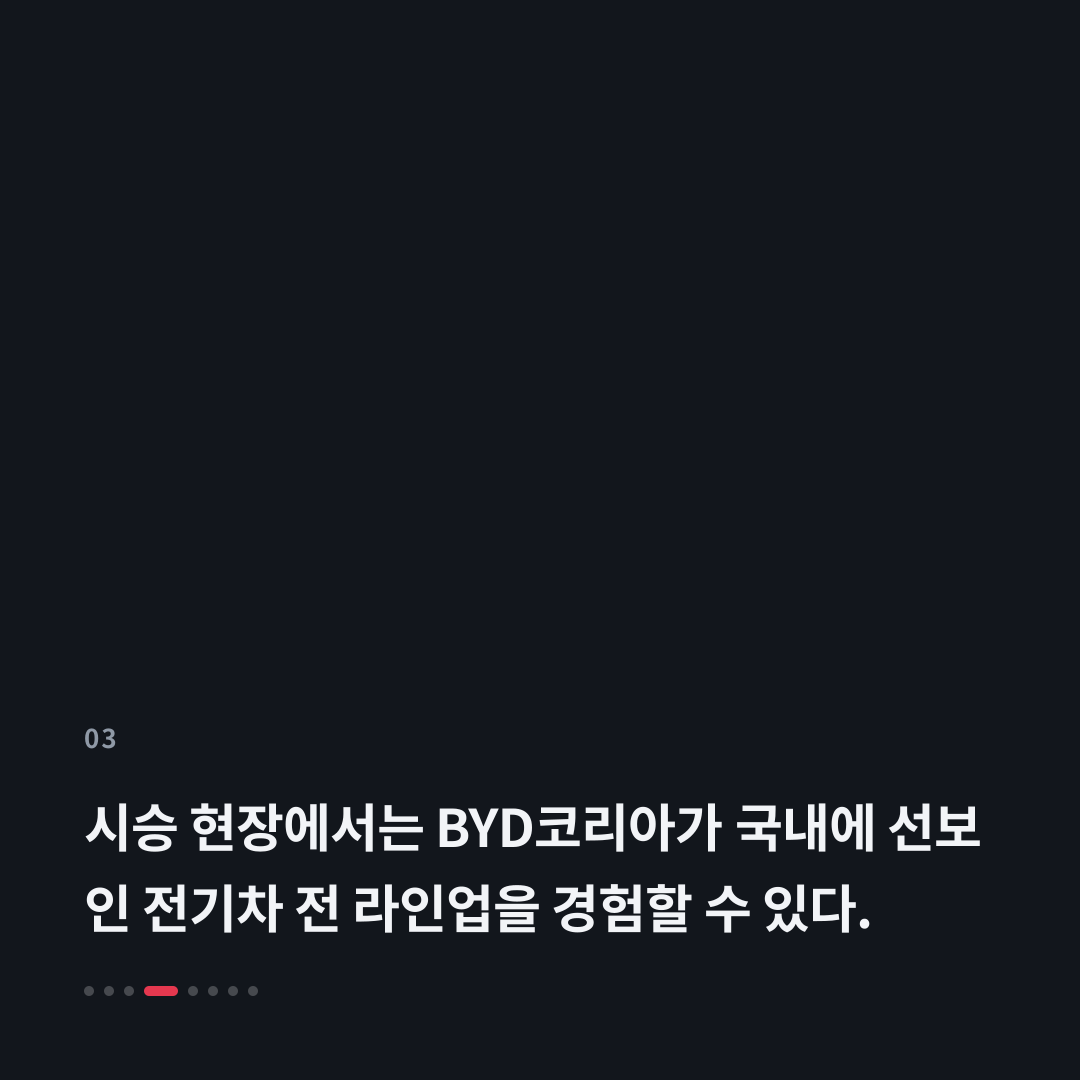 3번째 카드