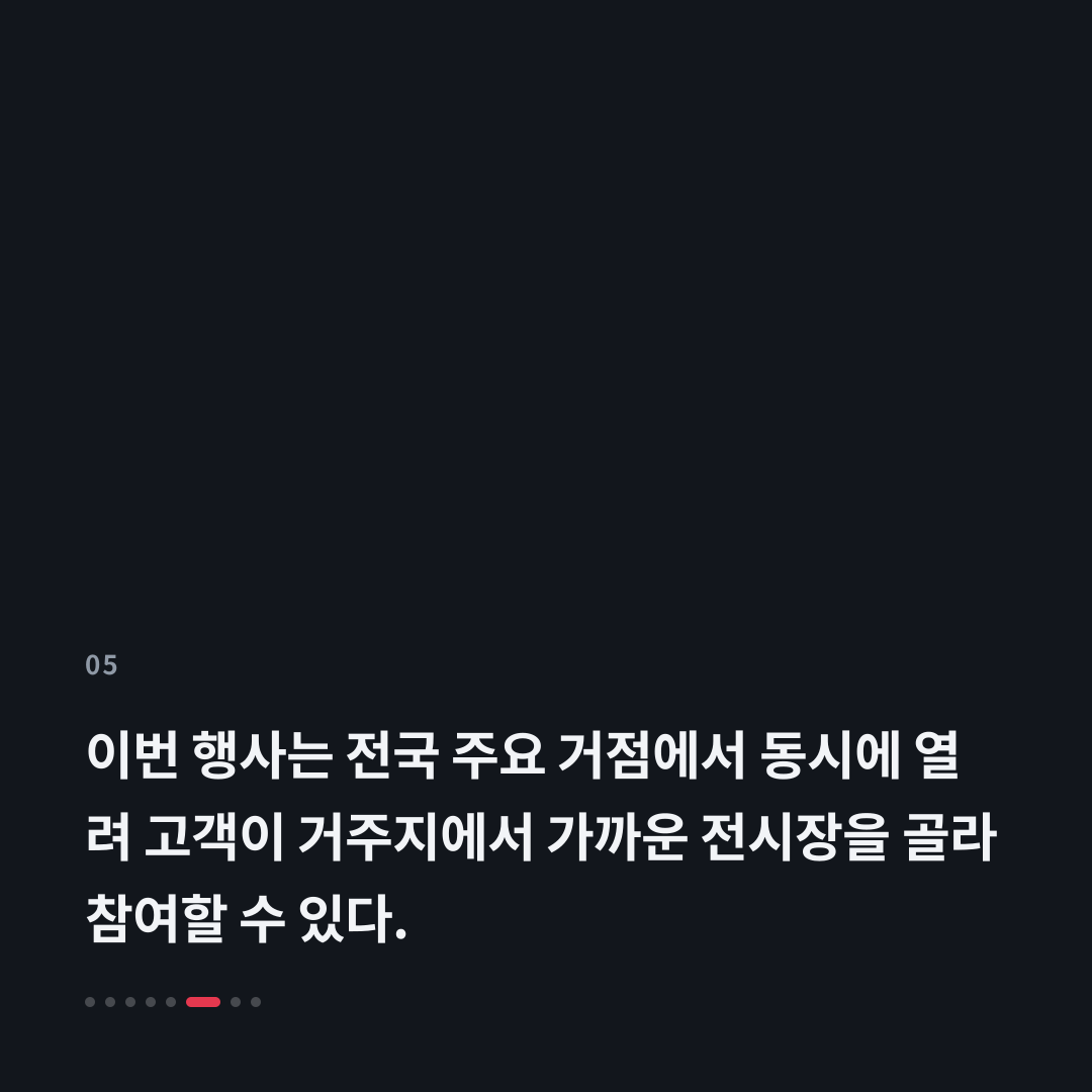 5번째 카드