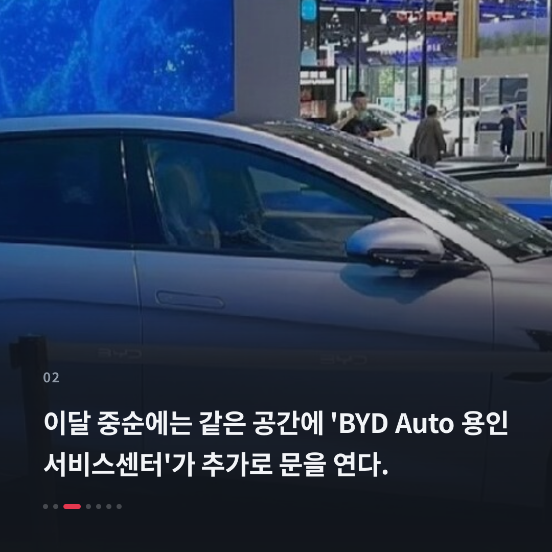 2번째 카드