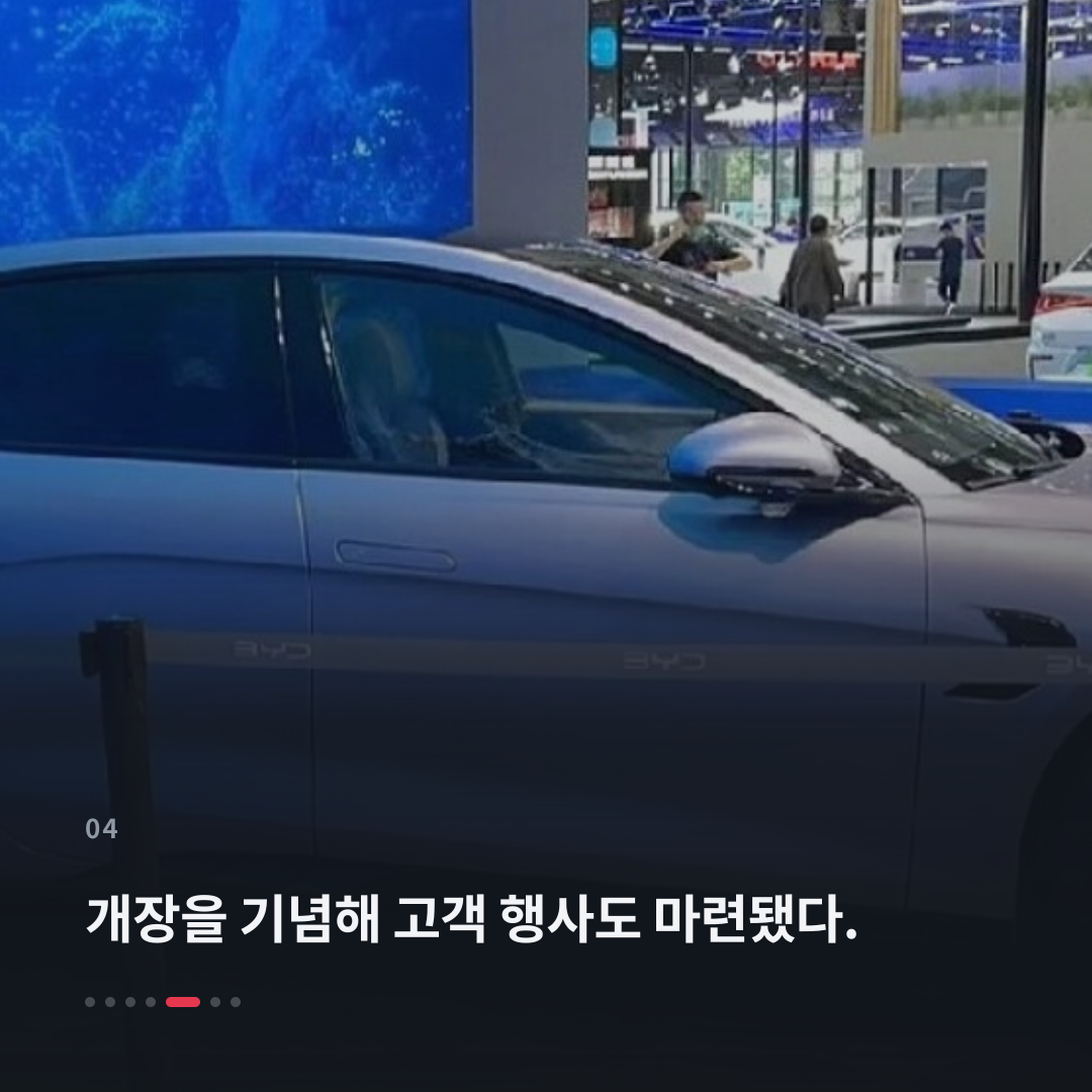 4번째 카드