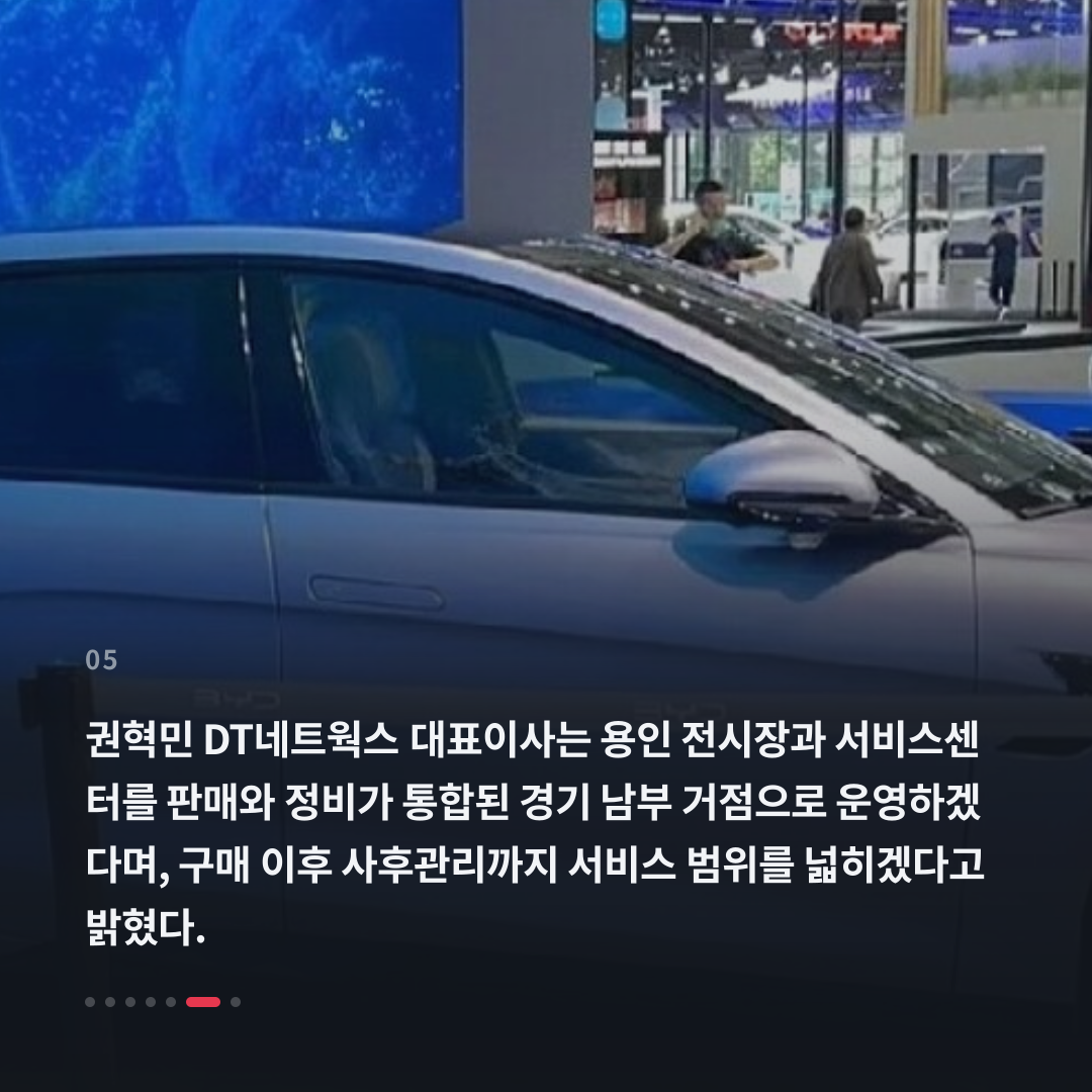5번째 카드