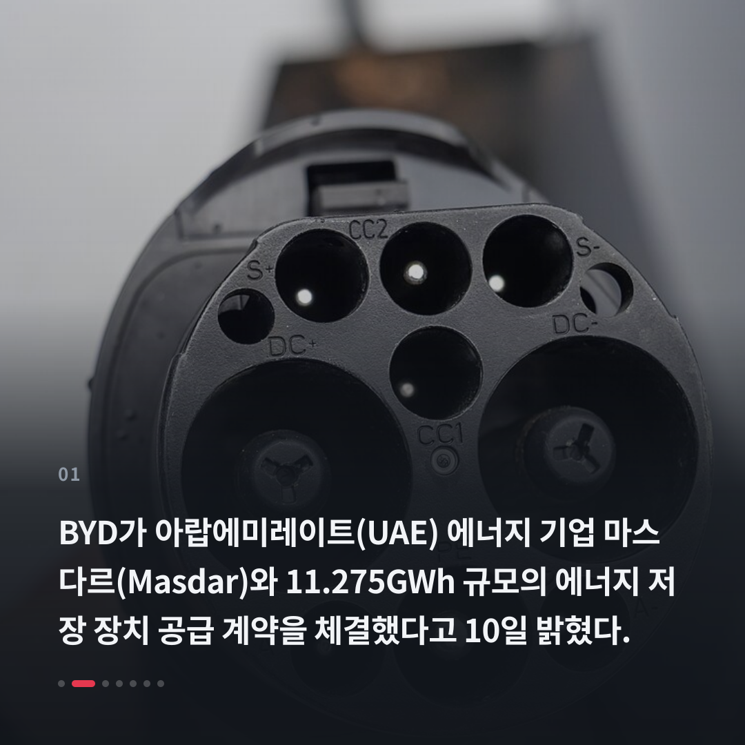 1번째 카드