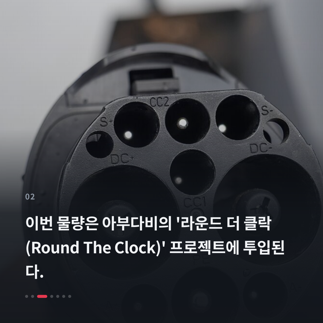 2번째 카드