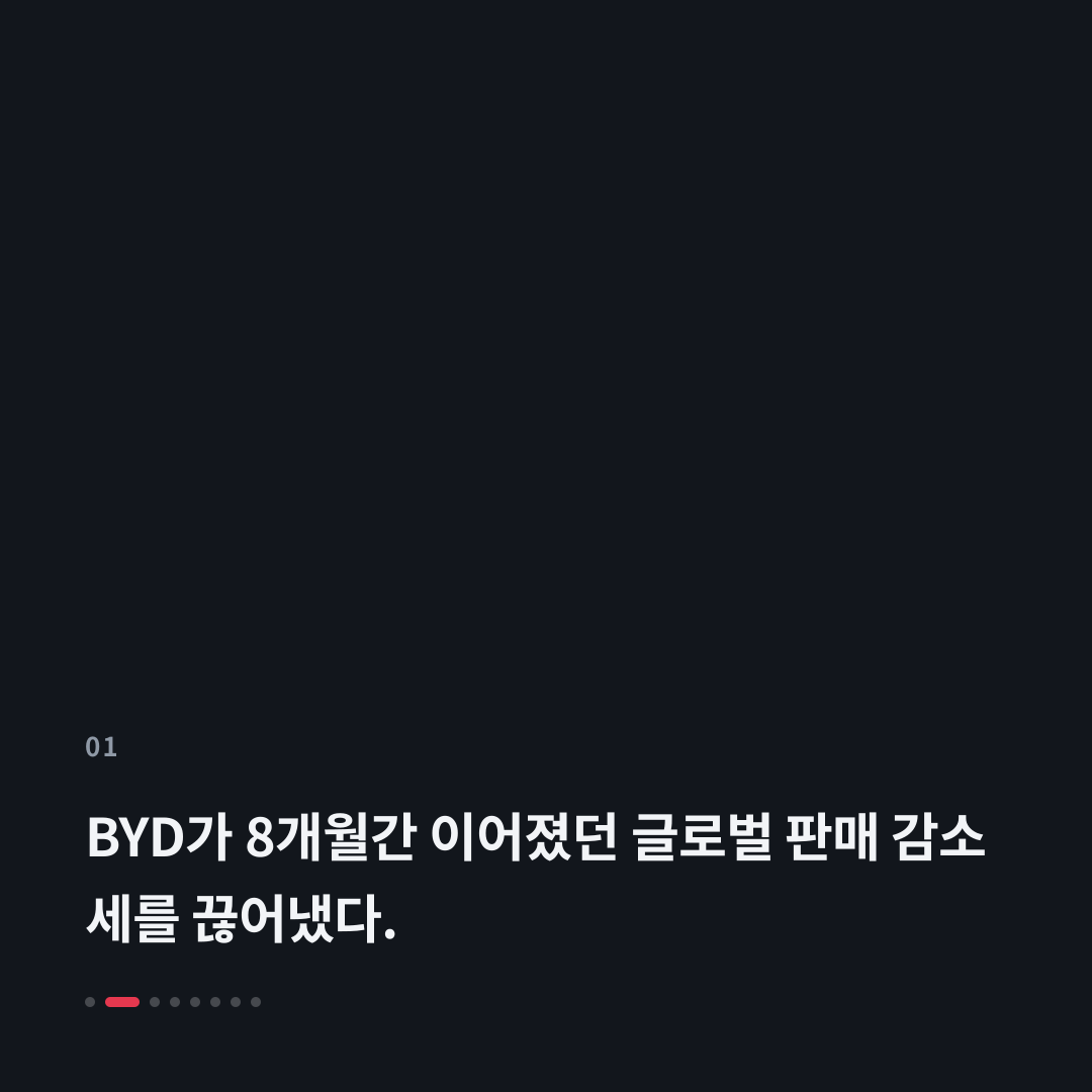1번째 카드