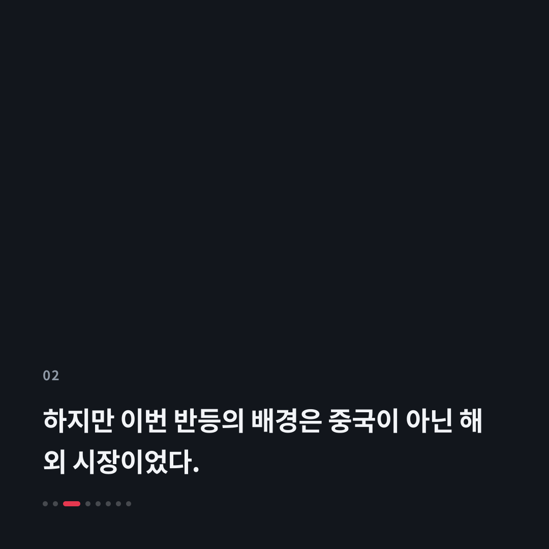 2번째 카드