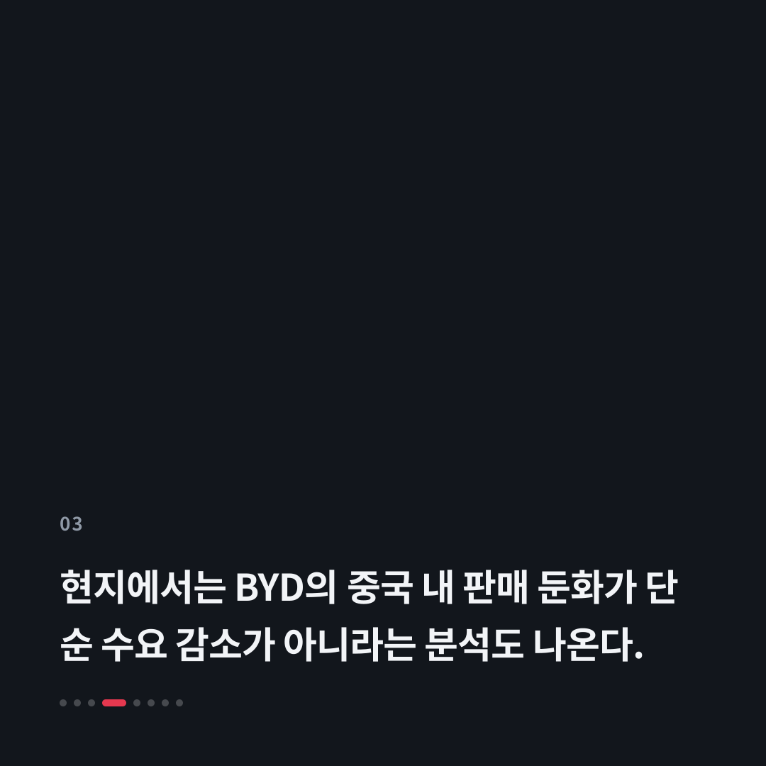 3번째 카드